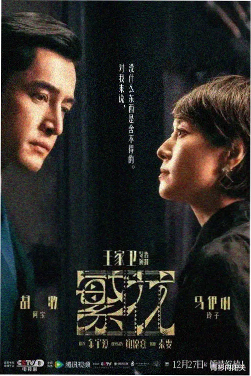片单新增欧美剧集短片资讯配图